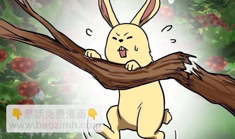 第19话 我练成了！
