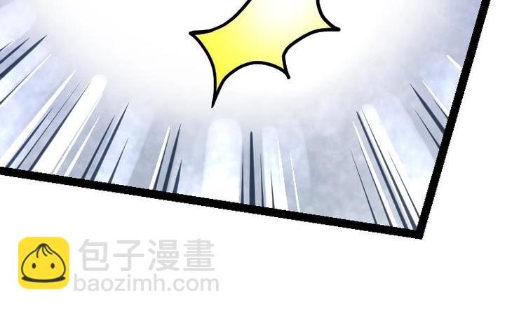 第19话 我练成了！
