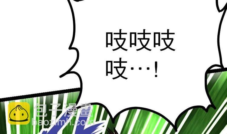 第19话 我练成了！
