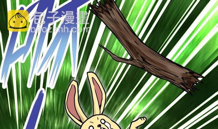第19话 我练成了！
