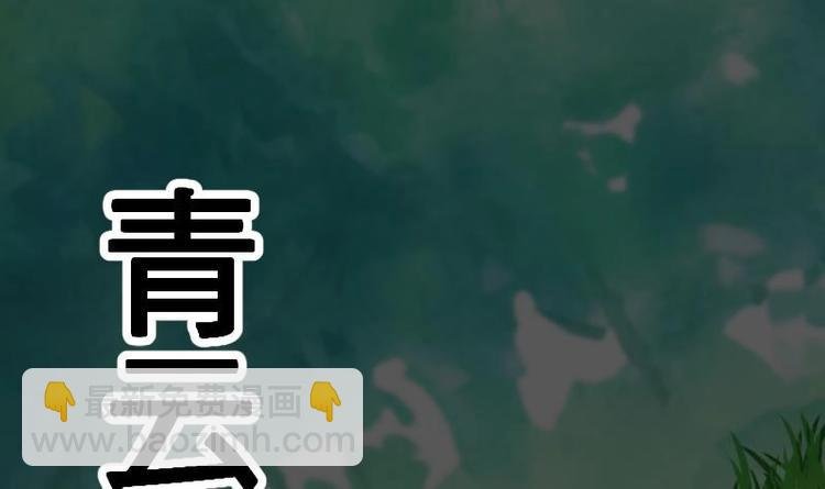 第19话 我练成了！