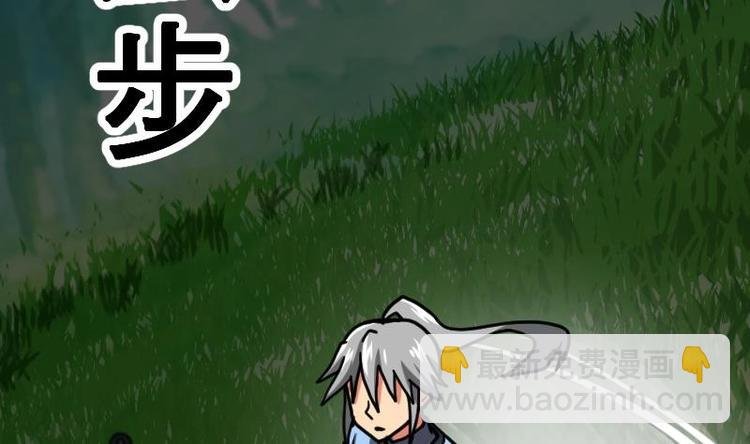 第19话 我练成了！