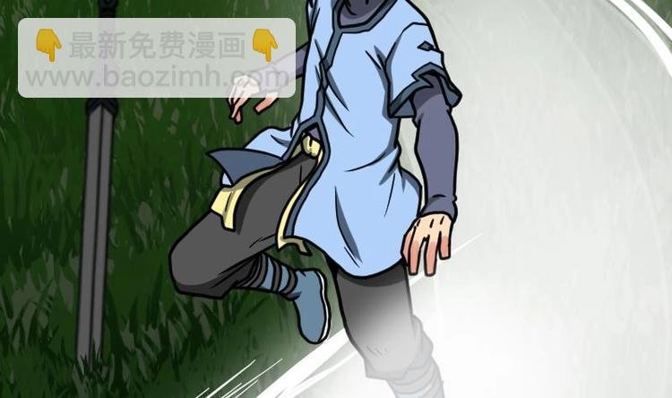 第19话 我练成了！
