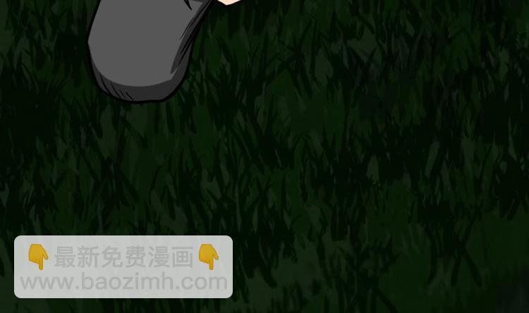 第19话 我练成了！