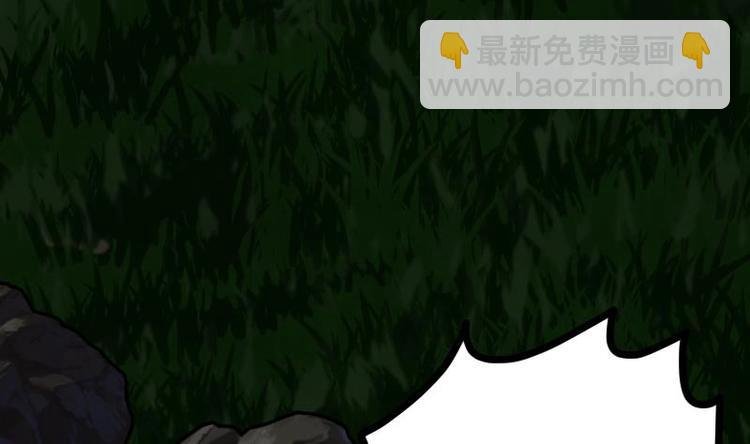 第19话 我练成了！