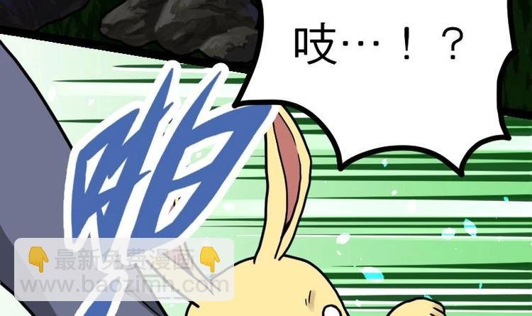 第19话 我练成了！