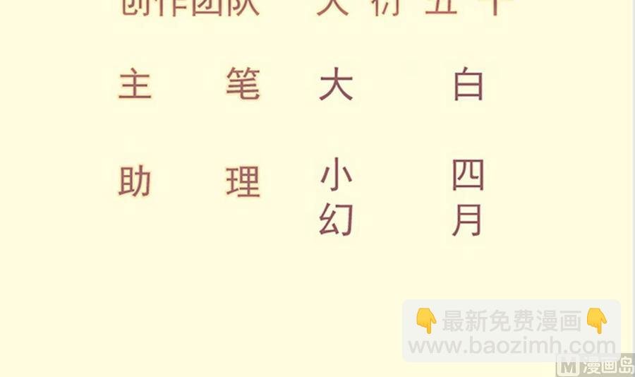 第190话 邪龙魔君下凡