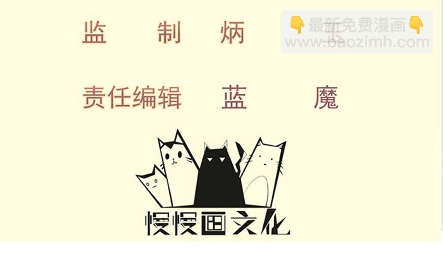 第190话 邪龙魔君下凡