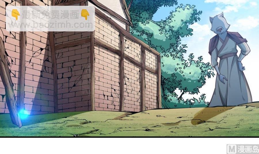 第190话 邪龙魔君下凡