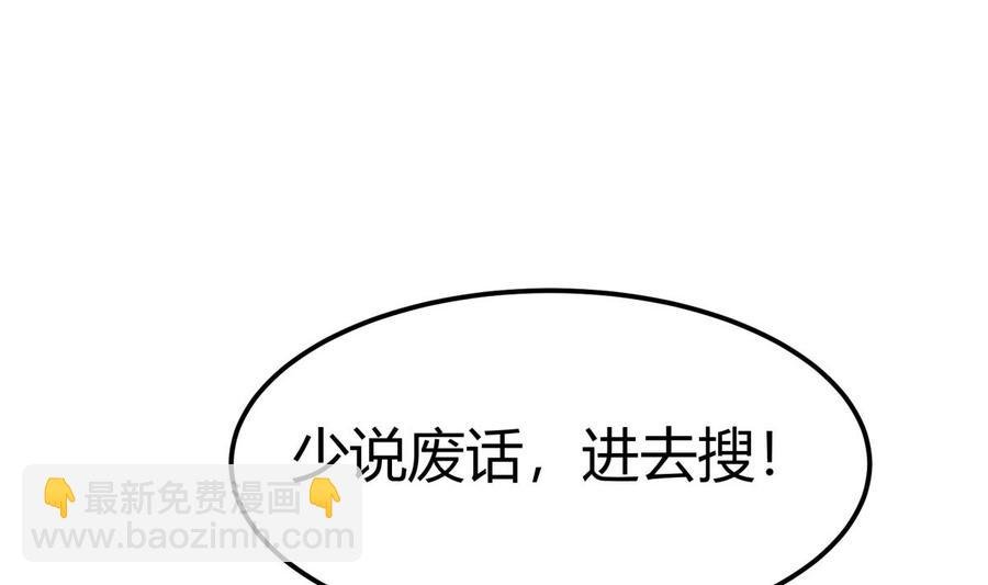 第190话 邪龙魔君下凡