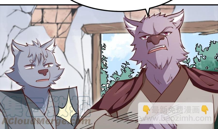 第190话 邪龙魔君下凡