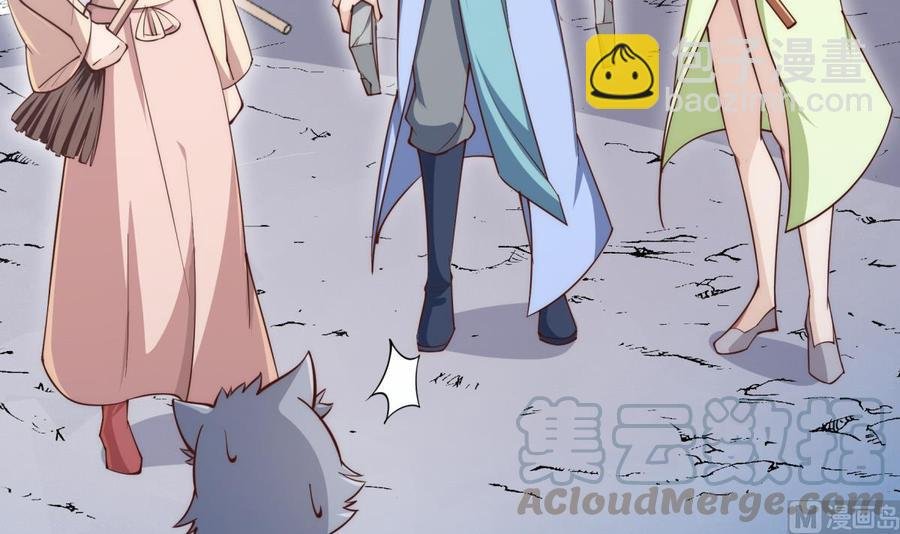 第190话 邪龙魔君下凡