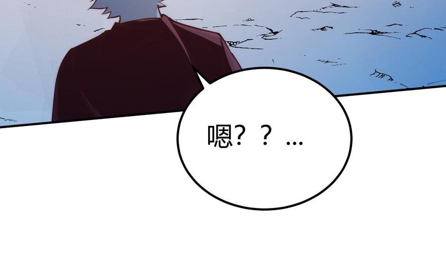 第190话 邪龙魔君下凡