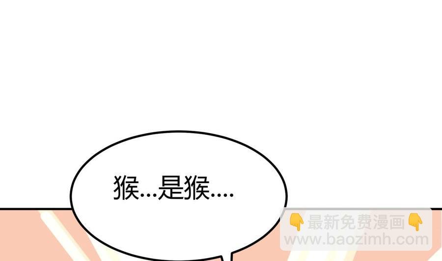 第190话 邪龙魔君下凡
