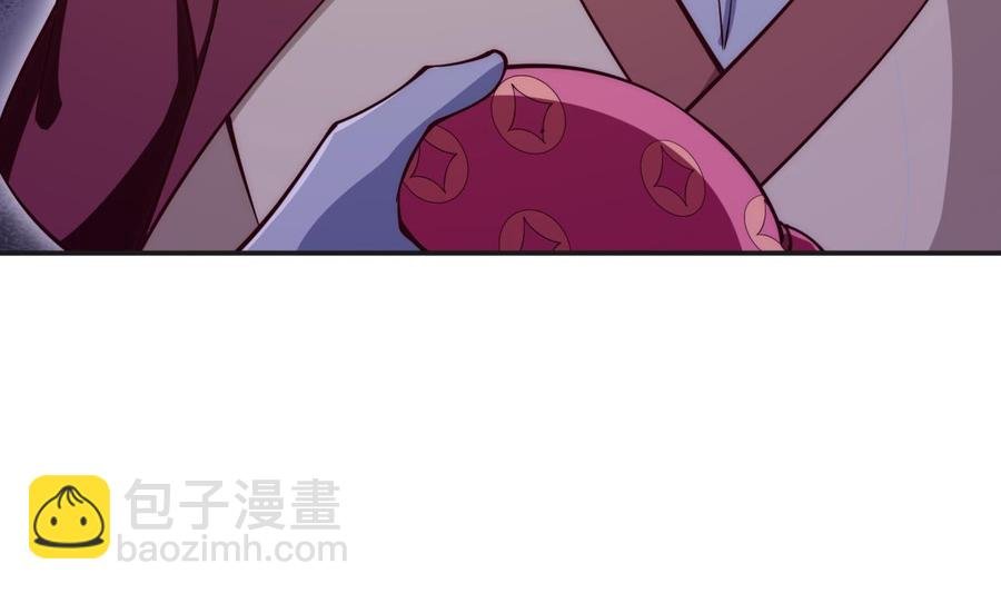 第190话 邪龙魔君下凡