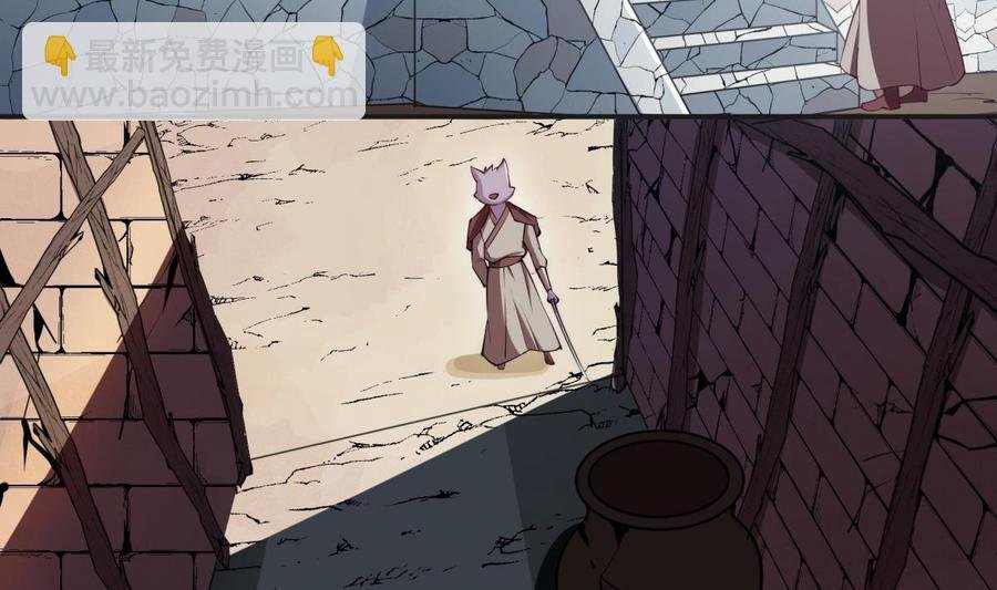 第190话 邪龙魔君下凡