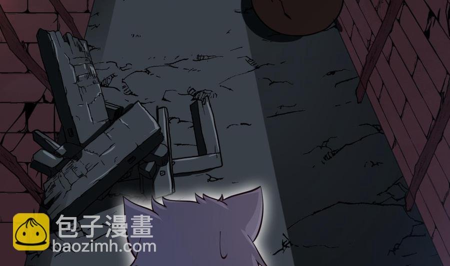 第190话 邪龙魔君下凡
