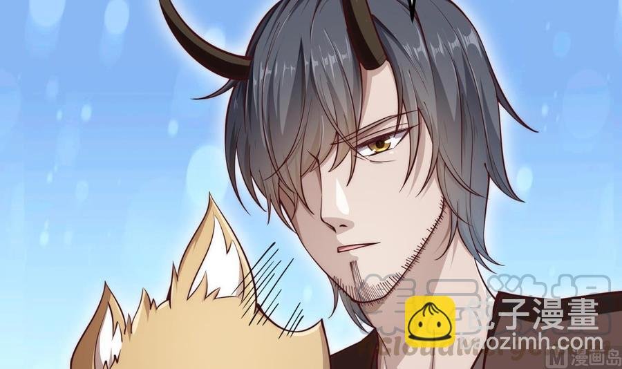第190话 邪龙魔君下凡