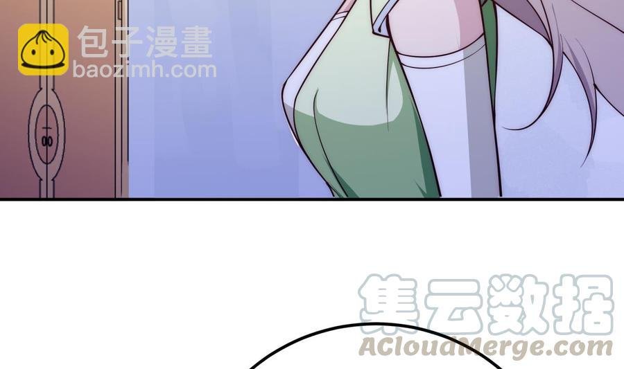 第190话 邪龙魔君下凡