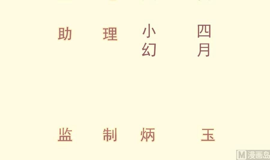 第191话 幼狼出逃
