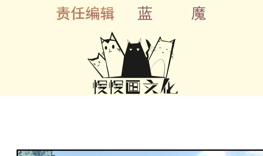 第191话 幼狼出逃