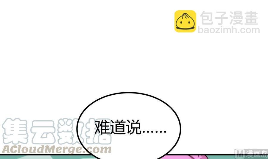 第191话 幼狼出逃