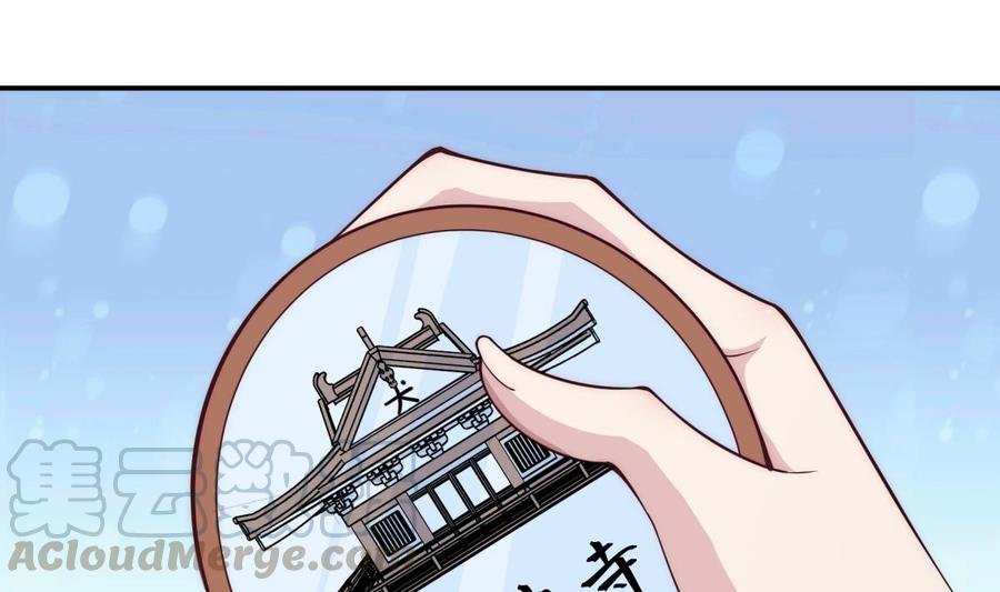 第191话 幼狼出逃