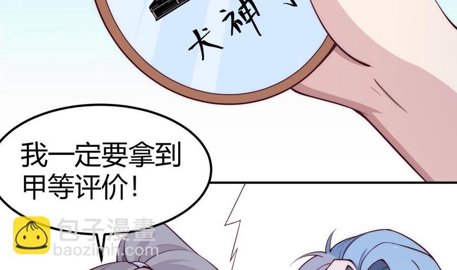 第191话 幼狼出逃