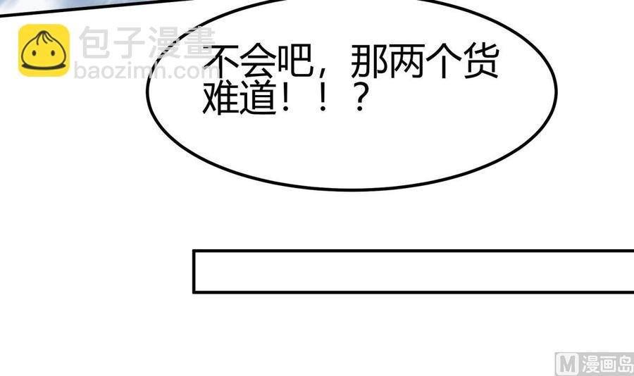 第191话 幼狼出逃
