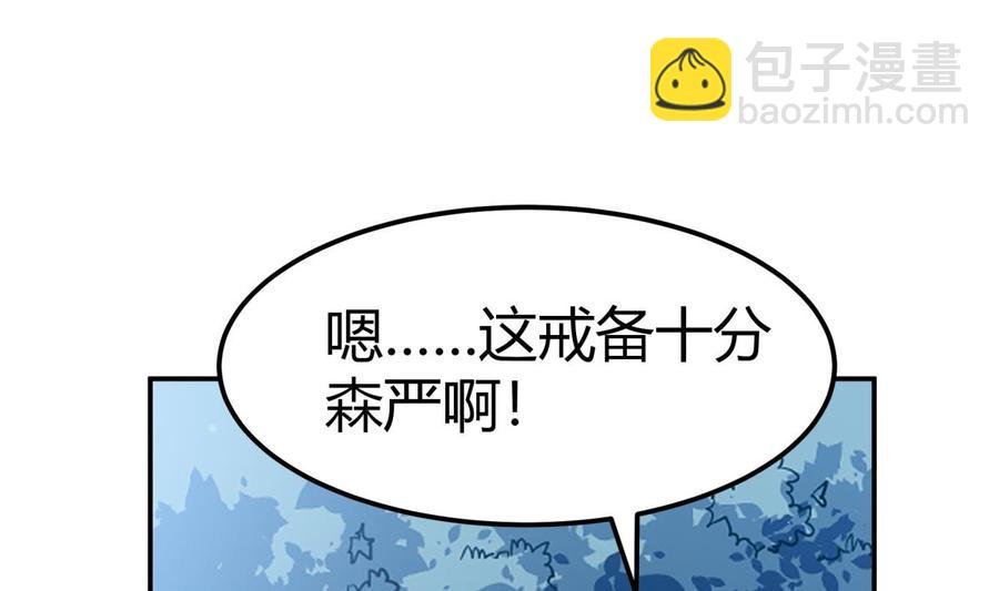 第191话 幼狼出逃