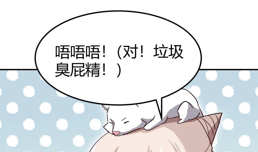 第191话 幼狼出逃