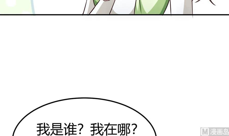 第191话 幼狼出逃