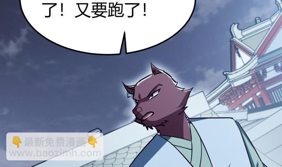 第191话 幼狼出逃