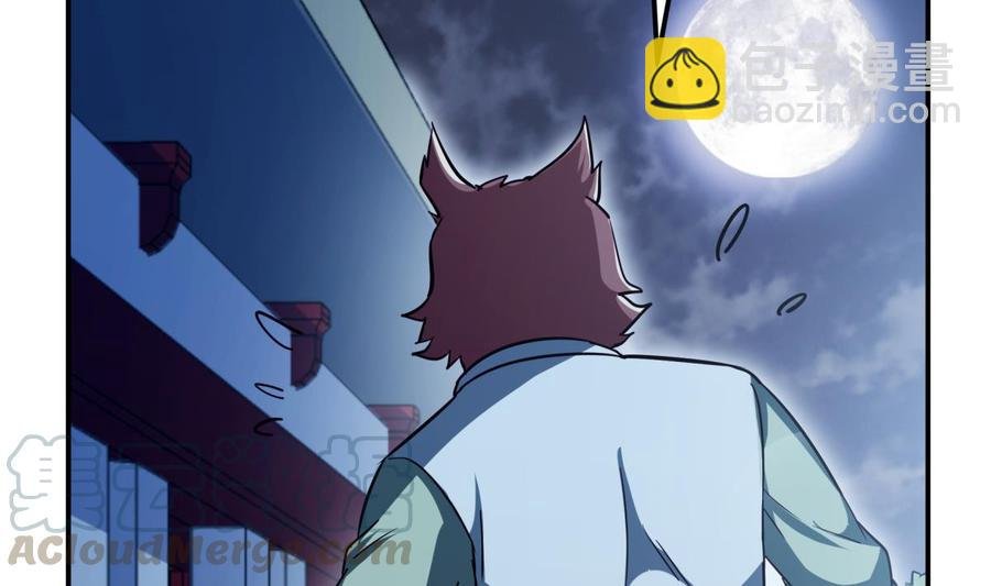 第191话 幼狼出逃
