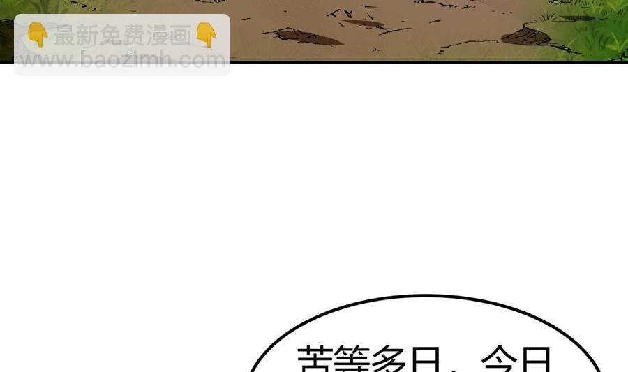 第191话 幼狼出逃