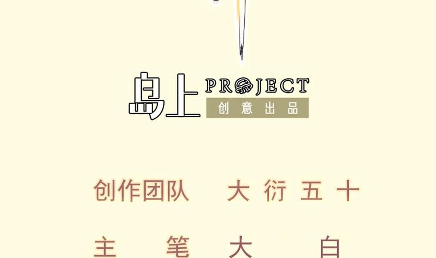 第192话 狗狗要吃肉