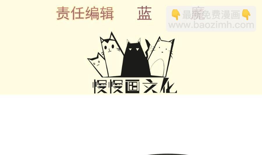 第192话 狗狗要吃肉