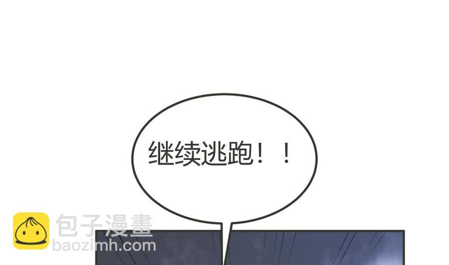 第192话 狗狗要吃肉