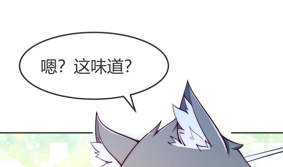 第192话 狗狗要吃肉