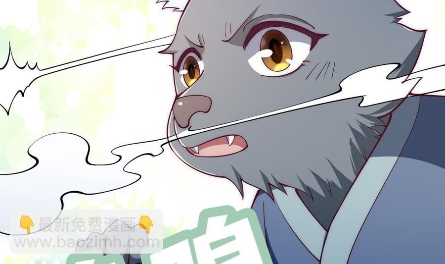 第192话 狗狗要吃肉