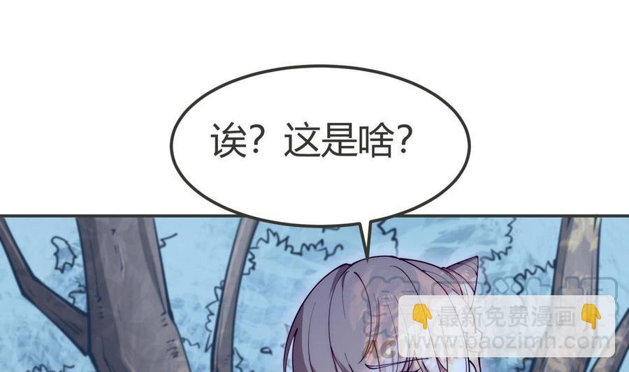 第192话 狗狗要吃肉