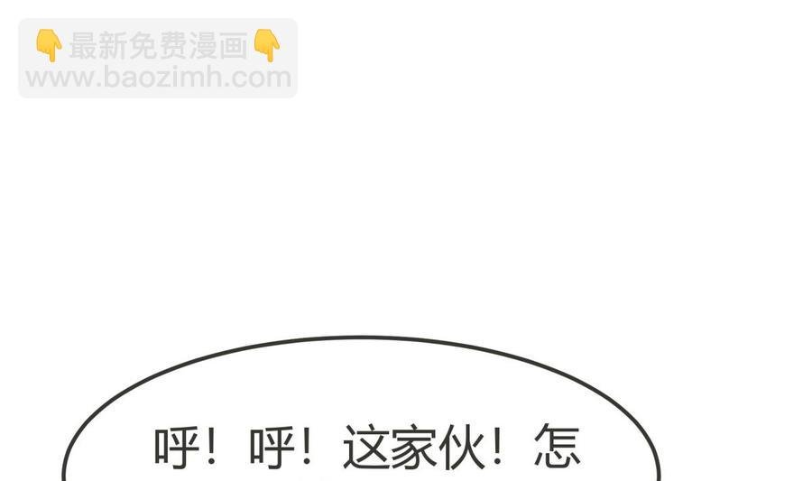 第192话 狗狗要吃肉