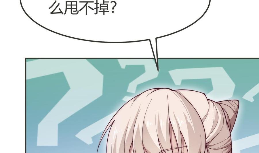 第192话 狗狗要吃肉