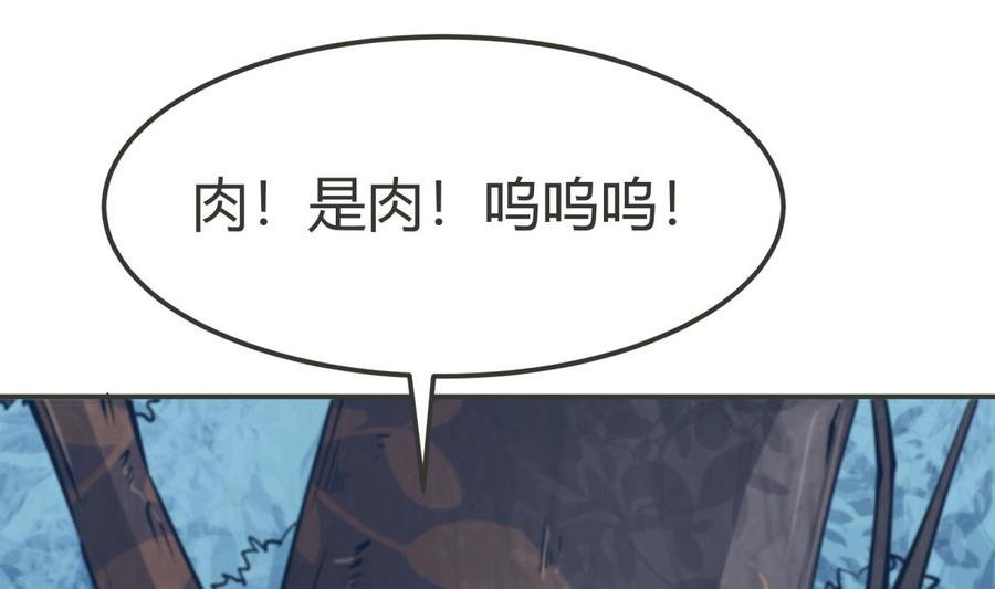 第192话 狗狗要吃肉