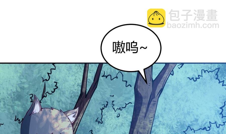 第192话 狗狗要吃肉