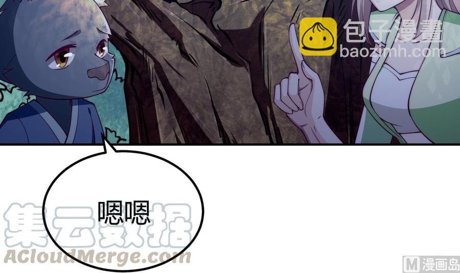 第192话 狗狗要吃肉