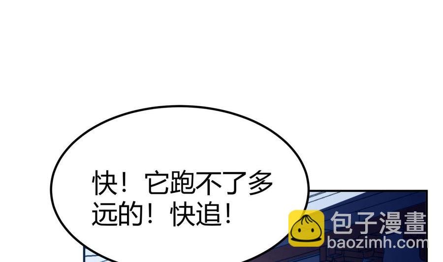 第192话 狗狗要吃肉