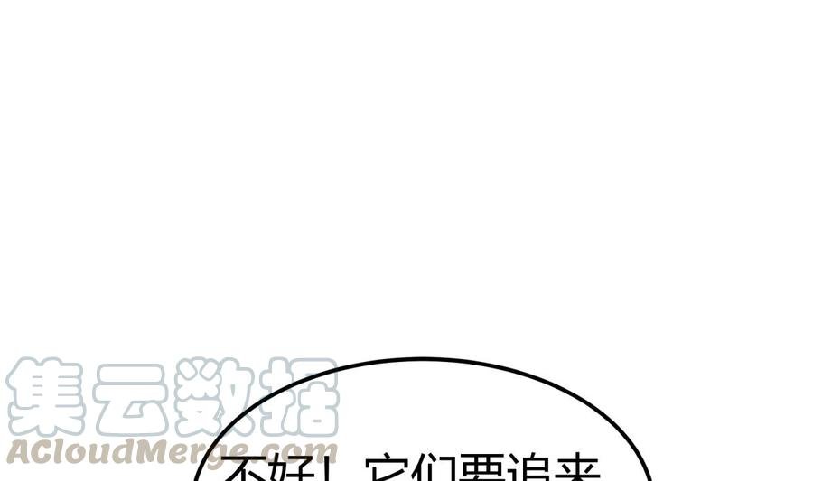 第192话 狗狗要吃肉