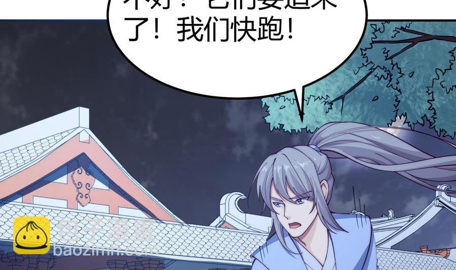 第192话 狗狗要吃肉