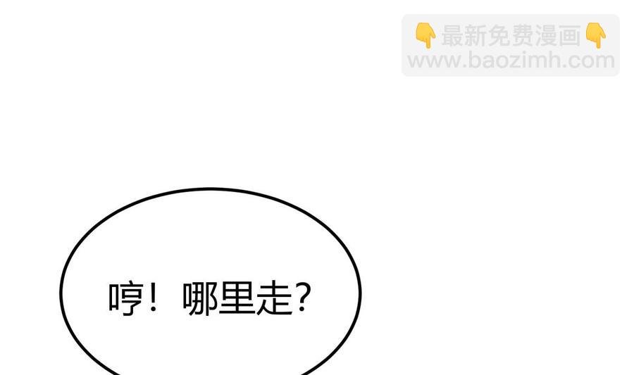 第192话 狗狗要吃肉
